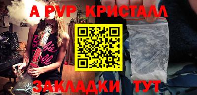 скорость mdpv Апрелевка