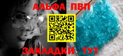 гидропоника Аргун