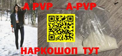 гидропоника Аргун