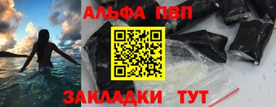 скорость mdpv Апрелевка