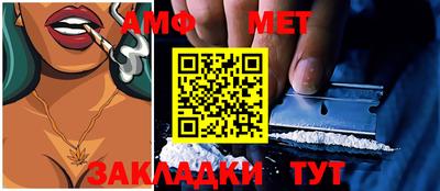 амфетамин Апрелевка