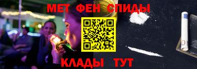 меф Бугуруслан