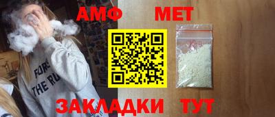 кокс Апшеронск