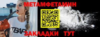 кокс Апшеронск