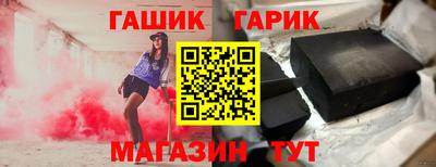 марихуана Аргун