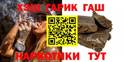 марихуана Аргун