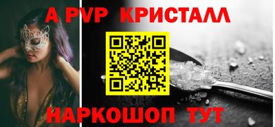 скорость mdpv Апрелевка