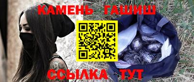 марихуана Аргун