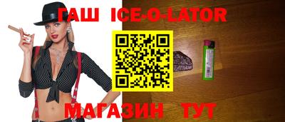 амфетамин Апрелевка