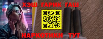 марихуана Аргун