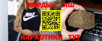 гидропоника Аргун