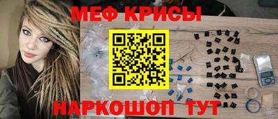 амфетамин Апрелевка