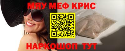 скорость mdpv Апрелевка