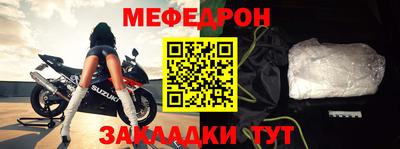 амфетамин Апрелевка