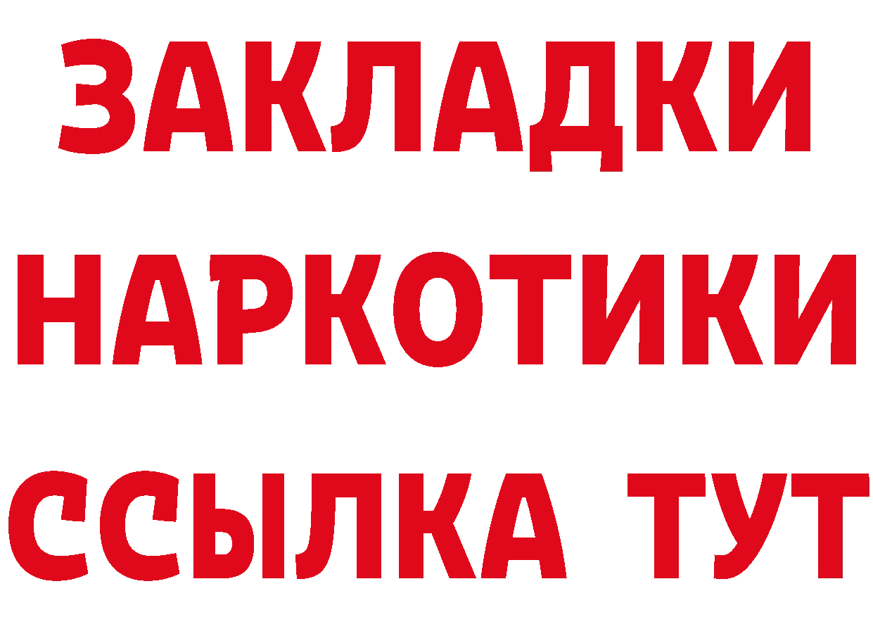 МЕТАМФЕТАМИН витя как зайти сайты даркнета гидра Ачинск