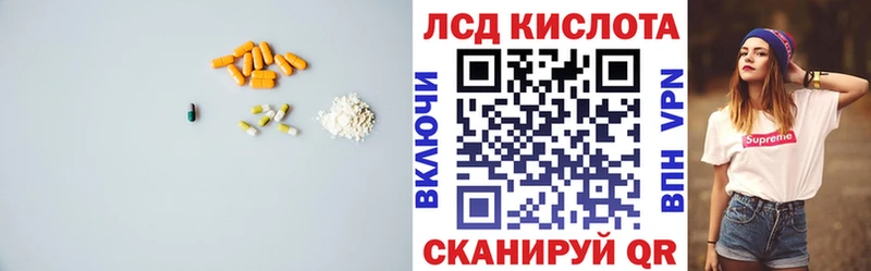 LSD-25 экстази ecstasy купить наркотик Ачинск
