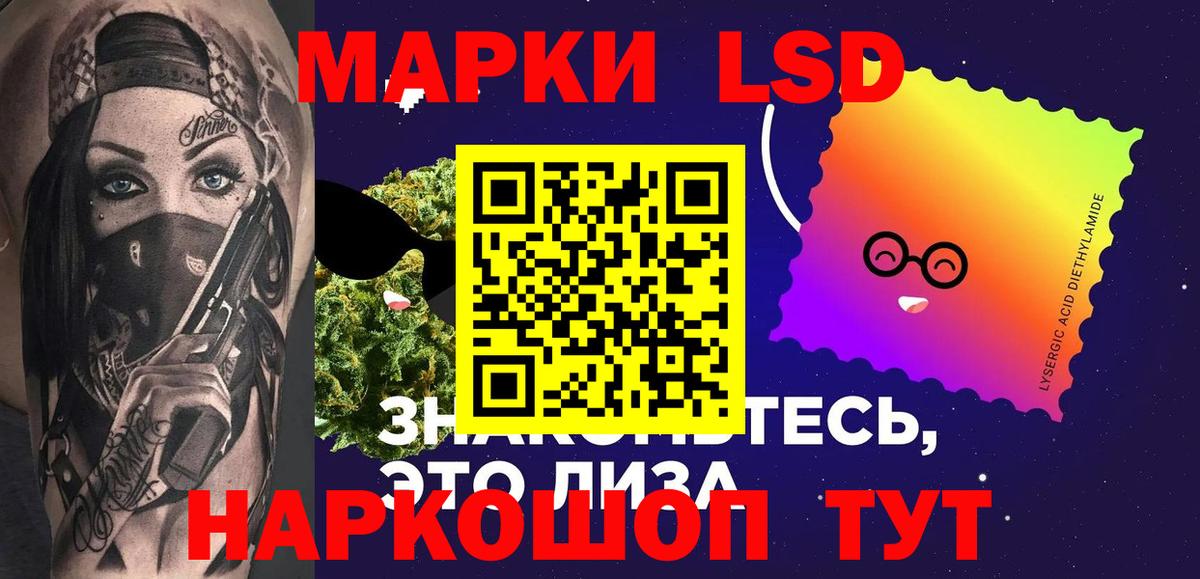Бошки Шишки Ачинск