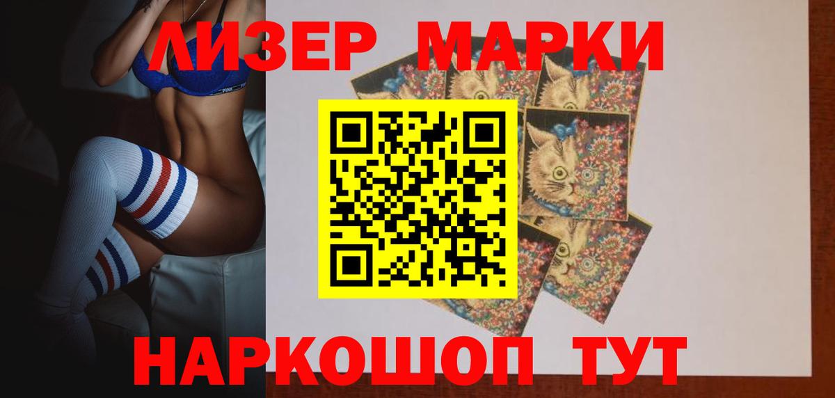Лсд 25 экстази кислота Ачинск