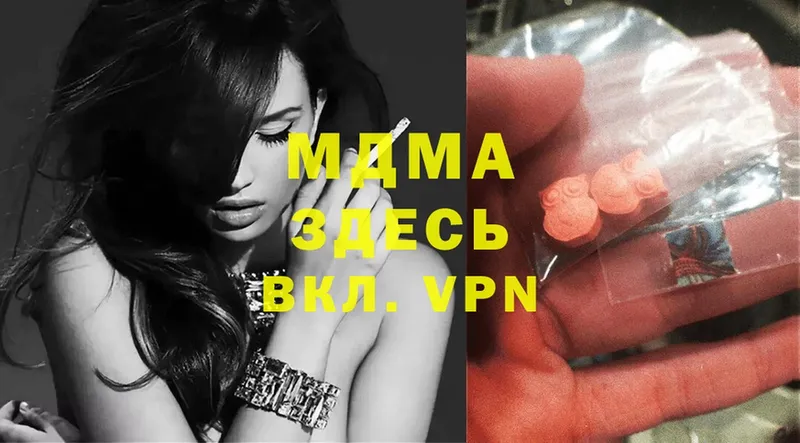 MDMA crystal  Ачинск 