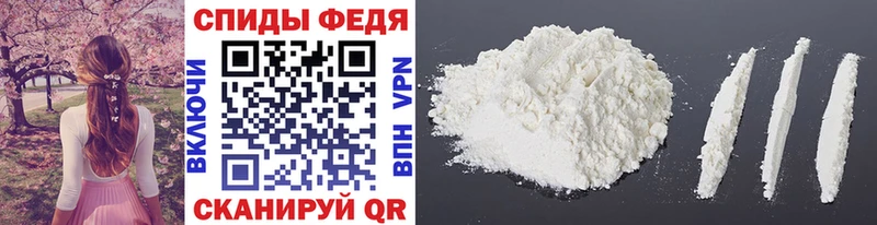 МЕТАМФЕТАМИН Methamphetamine  Ачинск 