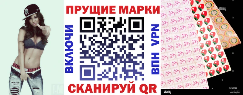 блэк спрут tor Ачинск Марки NBOMe 1,5мг