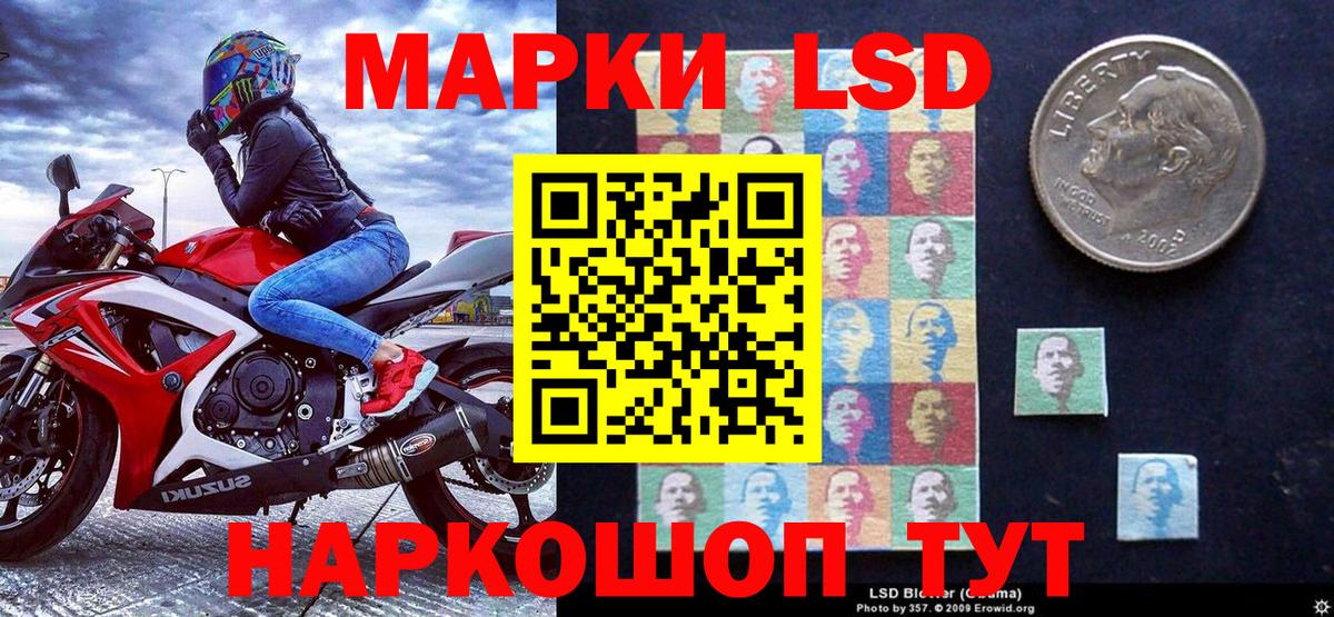 Марки N-bome 1500мкг  Марки N-bome 1500мкг  Ачинск 