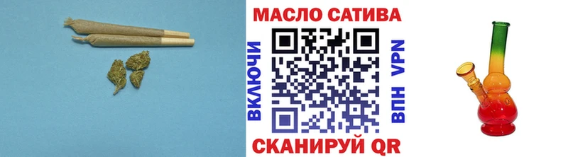 ОМГ ОМГ ССЫЛКА  Ачинск  ТГК гашишное масло 