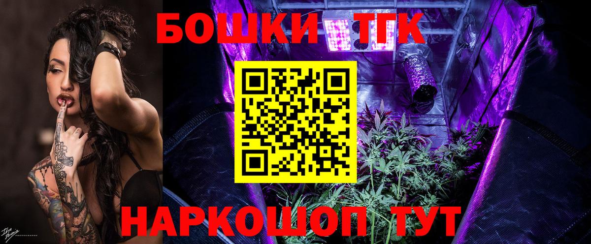 Бошки Шишки VHQ  Бошки Шишки индика  Вход с VPN  Бошки Шишки семена  Ачинск 